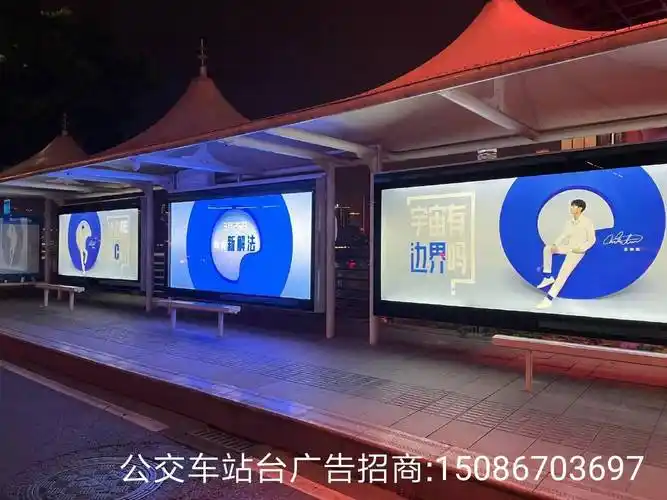 重庆公交站台广告优势介绍_mm_灯箱_乘客