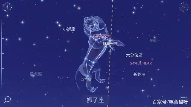 星座故事——狮子座