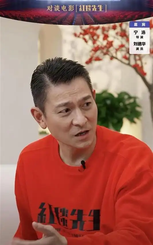 董宇辉给刘德华念"小作文"了