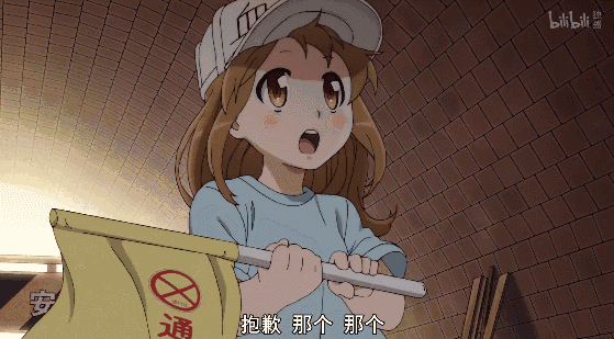 在制作时,铃木监督就要求作画要把血小板画得非常可爱.