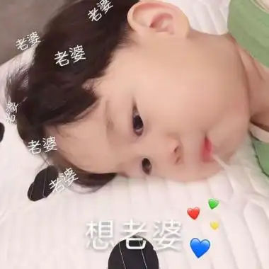 可爱小孩带字搞怪头像高清超萌的小孩搞怪头像有字图片