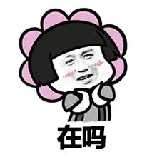 邓超版蘑菇头(略传神) - 斗图表情包 - 斗图神器 - adoutu.com