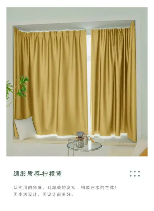 小mi生态米家通用鑫逸晨 挂钩式窗帘免打孔安装送粘贴式导轨道卧室lu