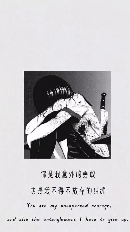 抖音你是我意外的勇敢也是我不得不放弃的纠缠手机壁纸抖音壁纸大全