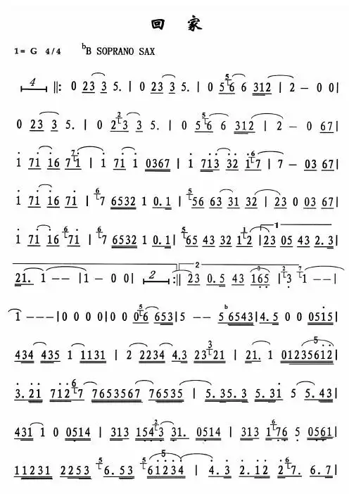 萨克斯简谱歌谱大全 - 百度文库