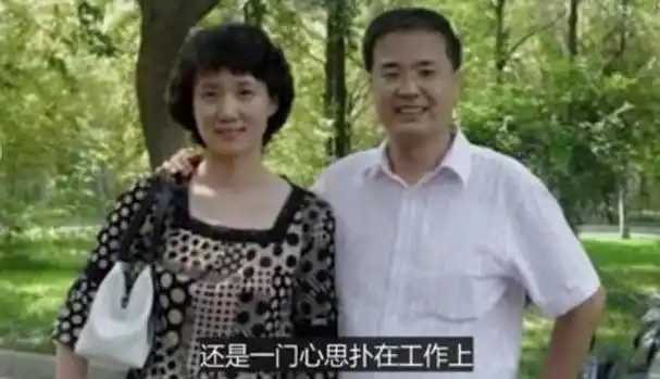没曾想李修平拒绝了这个"馅饼",或许亲情和爱情力量让她更愿意留在