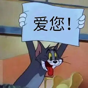 收集磕cp表情包