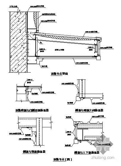 网架详图之雨篷节点构造详图-混凝土节点详图-筑龙结构设计论坛