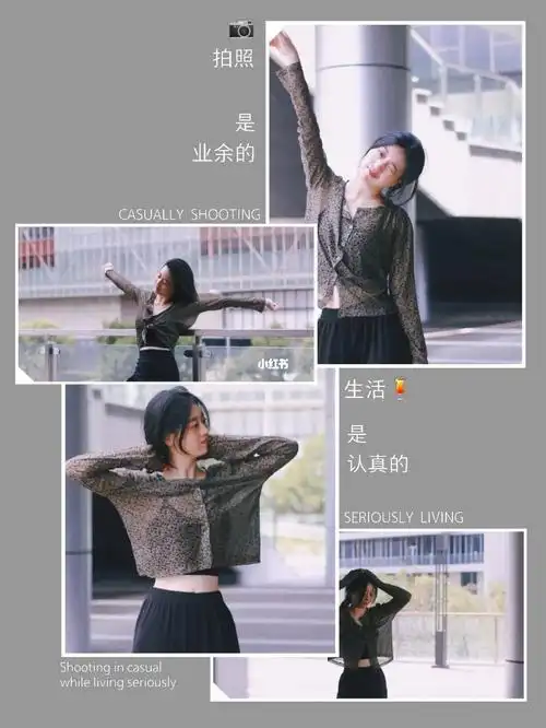 女生的100种风格之街拍抓拍姿势