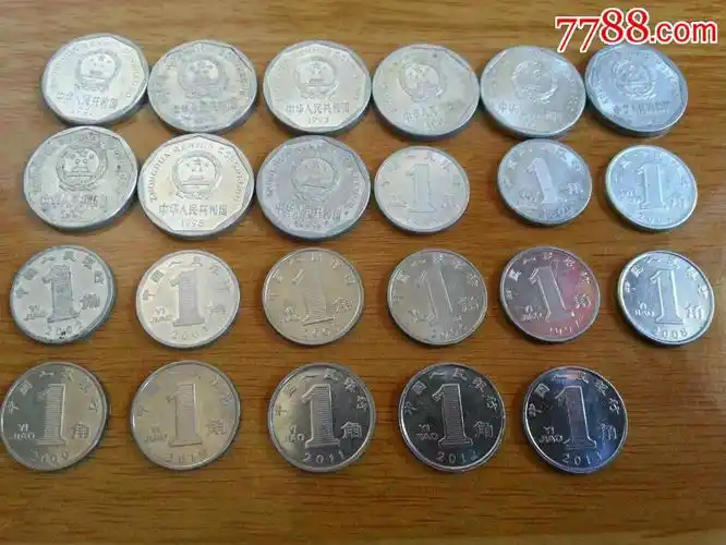 硬币全套70枚【包老包真.赠送册子一个】