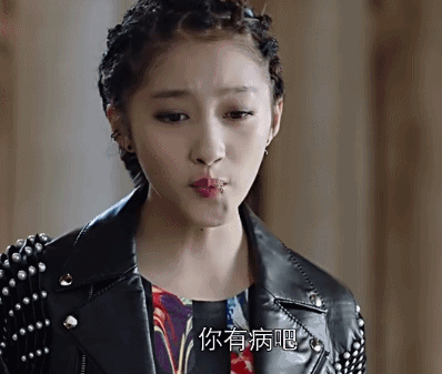 关晓彤gif表情包大全无水印版:妈呀你说啥