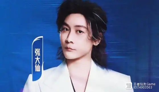 17号终极福利开启龙年限定归属辟谣四款288勇者返场貂蝉新传说首曝