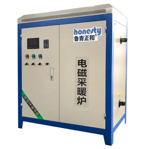 变频电磁采暖炉工业用电加热锅炉取暖炉 热水电磁电锅炉采暖炉