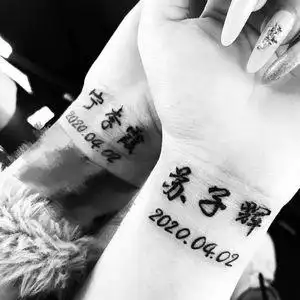 情侣纹身贴防水名字