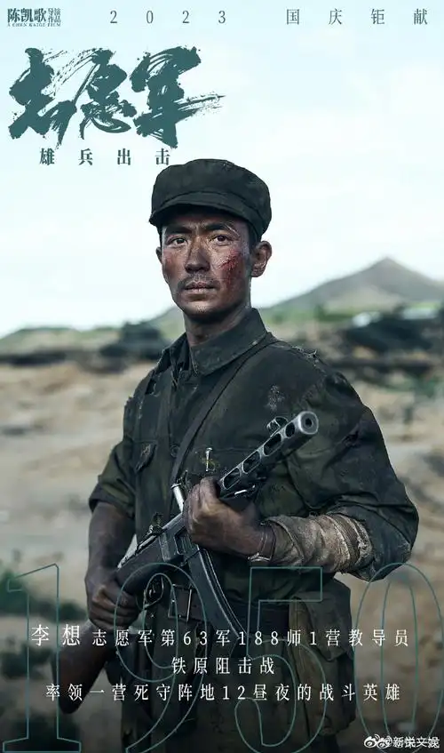 朱一龙杀青前后对比##朱一龙手捧军装