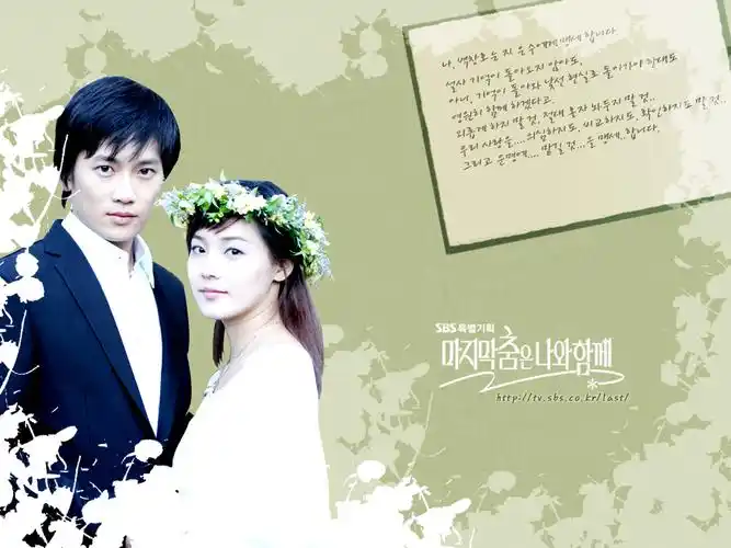 《最后之舞》是<a target="