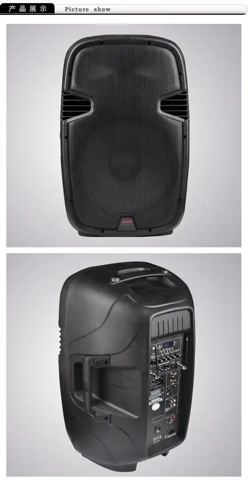 特美声15寸 飞扬6868户外音箱 大功率晨练移动广场舞音响 电瓶箱