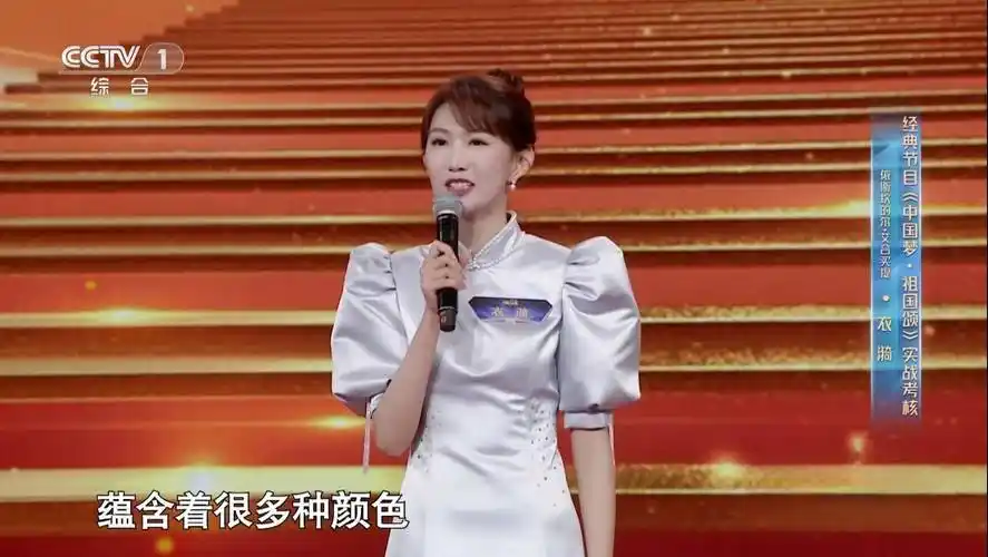 央视主持人大赛18强出人意料:5位夺冠热门,4位不负众望1位打回原形