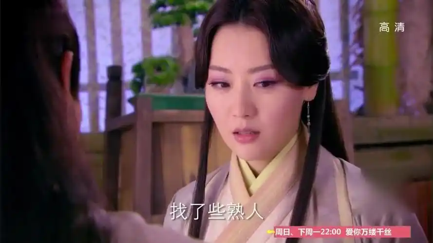 少年四大名捕:张生问九尾狐在干什么,九尾狐说话遮遮掩掩的