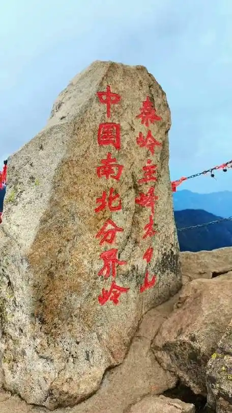 太白山农夫水源##生物多样性#宝鸡·太白山国家级旅游景区赵林-甘露