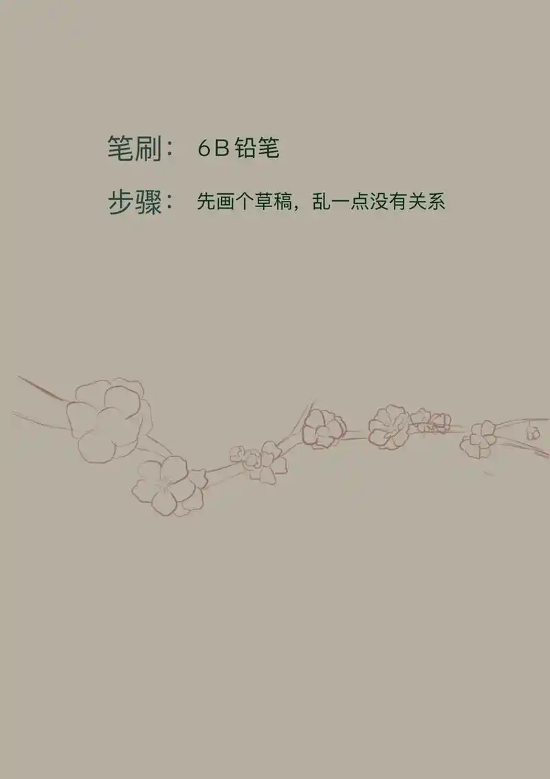 雪中梅花|一看便会的画画步骤,超简单,快来临摹吧#procr - 抖音