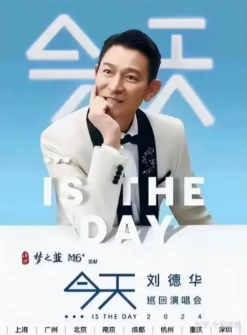 63 岁刘德华演唱会不慎踩空摔倒,疑似受伤,具体情况如何?