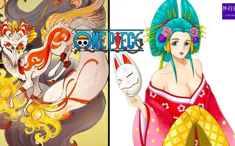 海贼王专题#889: 稻荷神三狐狸之神光月日和_哔哩哔哩 (゜-゜)つロ