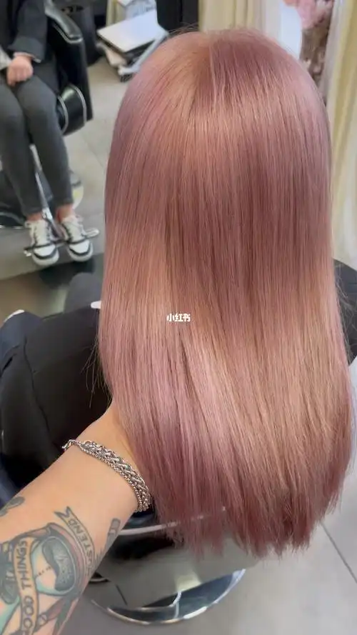 玫瑰金原图发色