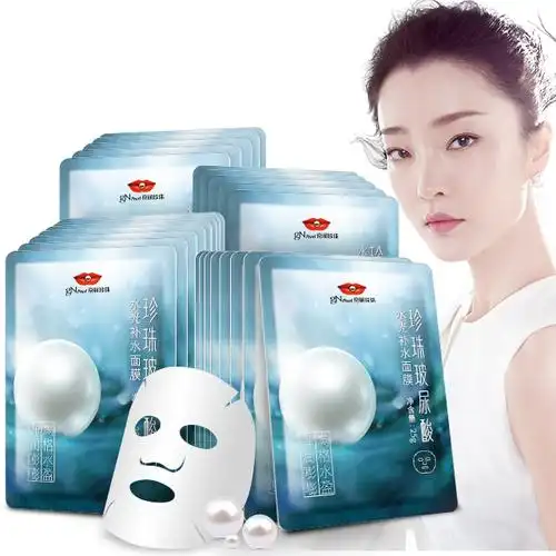 今天只要99元您就可以买到爆款京润珍珠美白淡斑补水面膜,更有共26片!