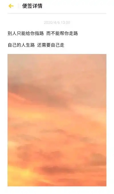 自己的人生路 还需要自己走