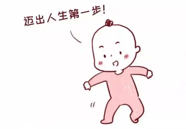 为什么有的宝宝10个月就会走路有的一岁半还不行