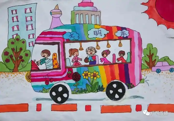 【喜讯】"文明公交 绿色出行"少儿书画大赛最终评选结果揭晓!