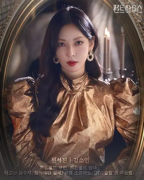 顶楼2大结局金素妍一个让人恨不起来的坏女人