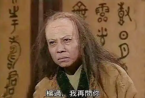 揭秘裘千尺裘千仞裘千丈分别是什么关系