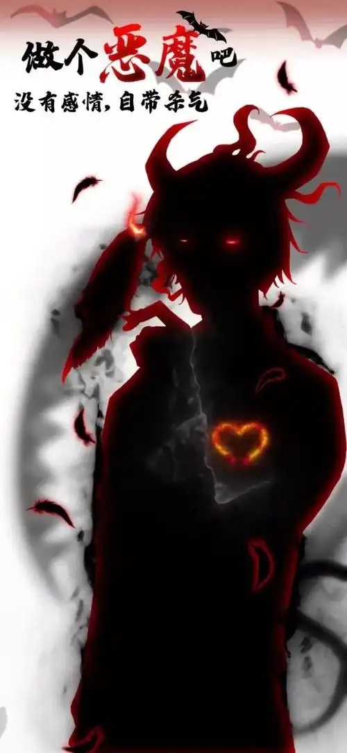 恶魔,魔鬼,动漫 - 堆糖,美图壁纸兴趣社区