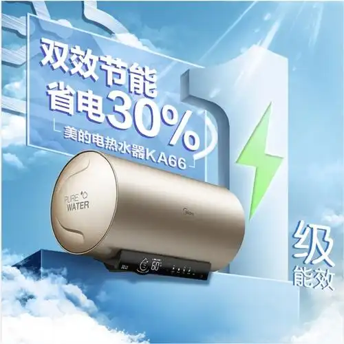 美的(midea)电热水器f60-32ka66(he)报价_参数_图片_视频_怎么样_问答