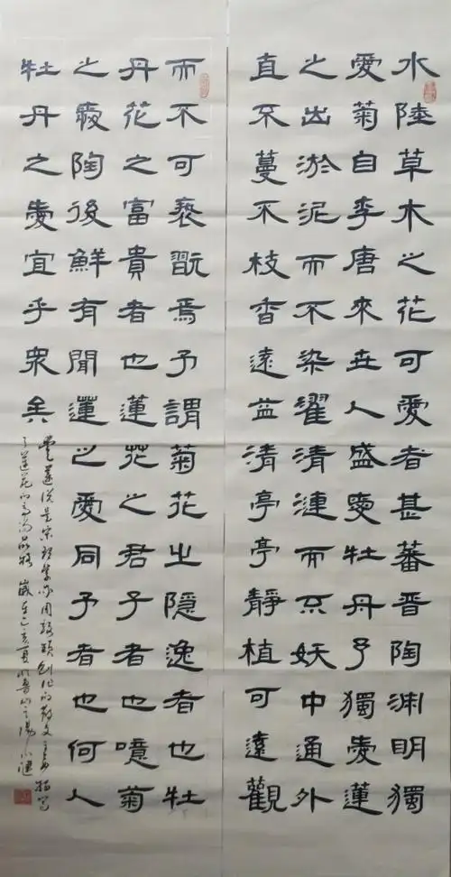 价格 :保密 购买 0 作品描述 评论 购买帮助 发表 节临张迁碑 爱莲说