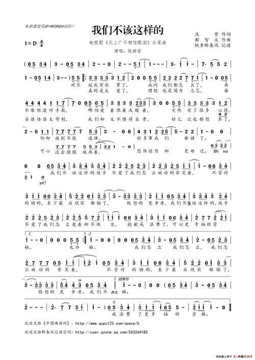 小l呀11-240各位大神,求亲爱的姑娘你为何要离开南川瑶萱跪求南川瑶萱