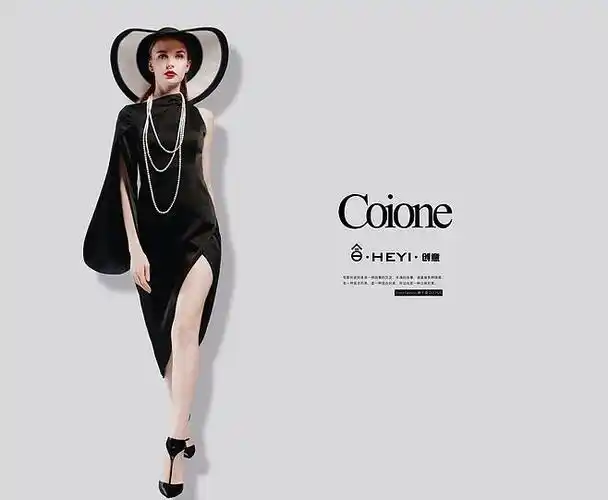 【服装大类】女装商场店灯箱画