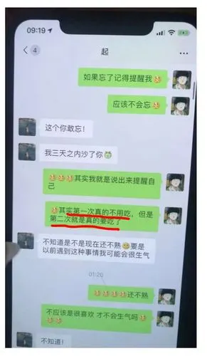 原创凌晨发现老公出轨我加了小三微信32岁妻子的经历气炸无数人