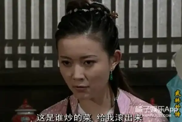 还记得《武林外传》的赛貂蝉吗?她还是单身?_刘敏