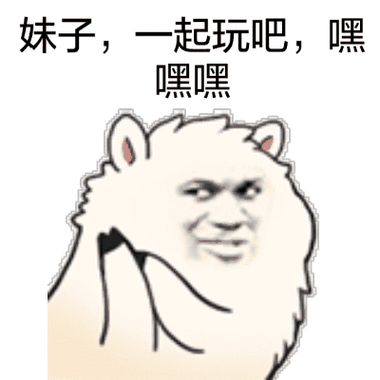 猥琐男河边甩头发跳舞表情包 - 猥琐男河边甩头发跳舞微信表情包