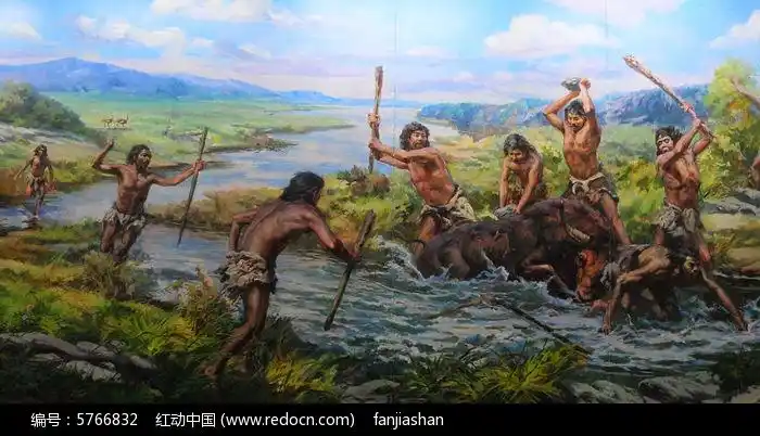 古人类时期的狩猎场景