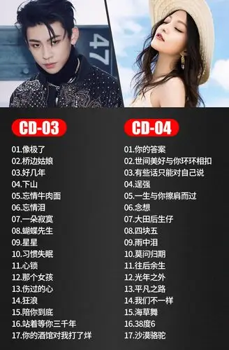 2020抖音正版汽车载cd碟片歌曲新歌流行音乐无损光盘歌碟黑胶唱片