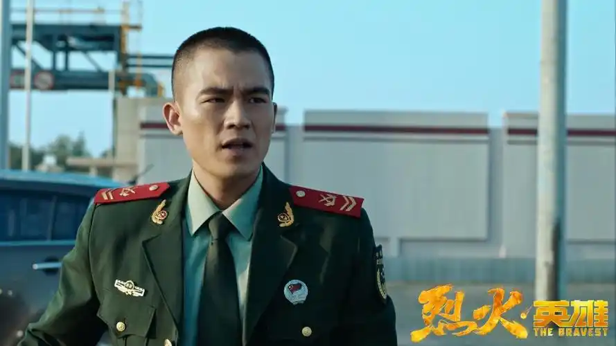 1《烈火英雄》徐小斌剧照,高清图片,壁纸,其他-桌面城市