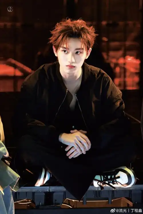 丁程鑫这就是街舞