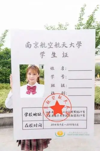 然后最好是按照"录取通知书","校园卡","学生证","毕业证书"这样的