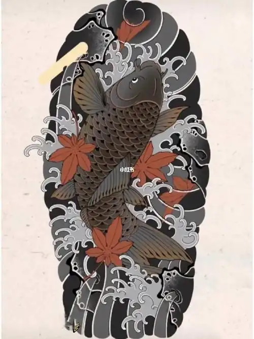 大鲤鱼花臂素材