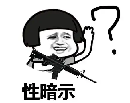 excuseme蘑菇头版表情包