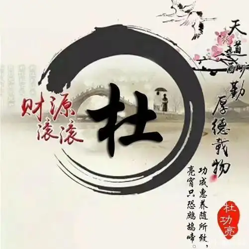 用你的名字做微信头像,3d大气姓氏签名头像,有你的吗?